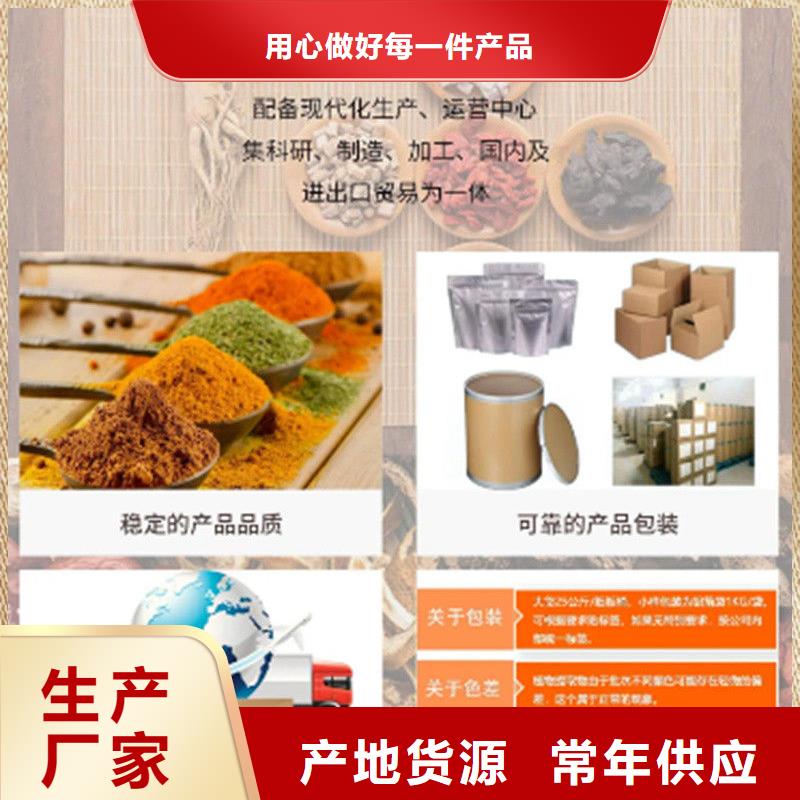 羽衣甘藍(lán)粉飲品、羽衣甘藍(lán)粉飲品廠家直銷-本地企業(yè)