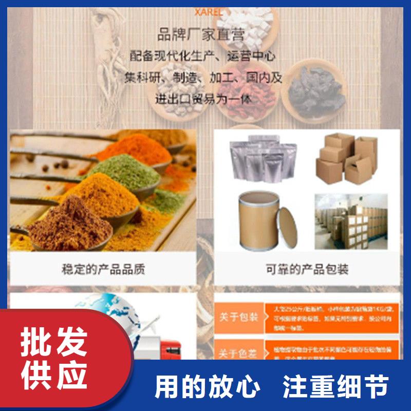 买甘蓝粉必看-价格低