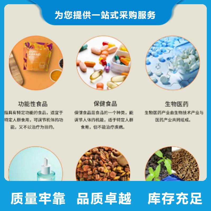 羽衣甘藍粉可定制廠家