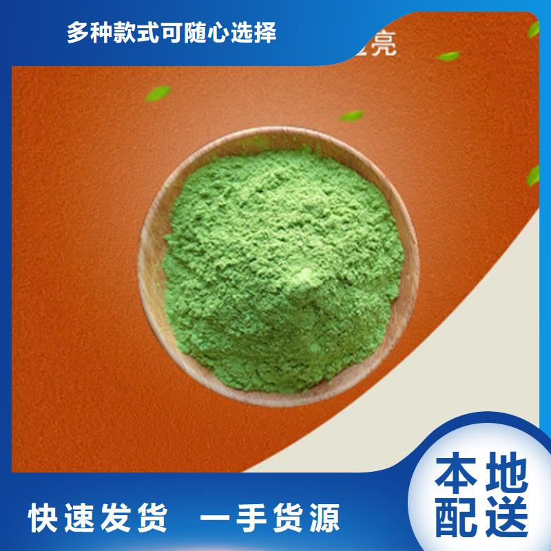 廠家批發(fā)羽衣甘藍(lán)粉產(chǎn)品價(jià)格優(yōu)惠