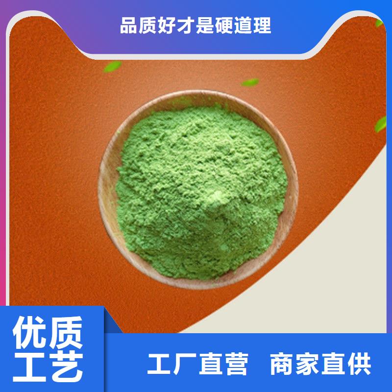 脫水羽衣甘藍(lán)廠家供應(yīng)