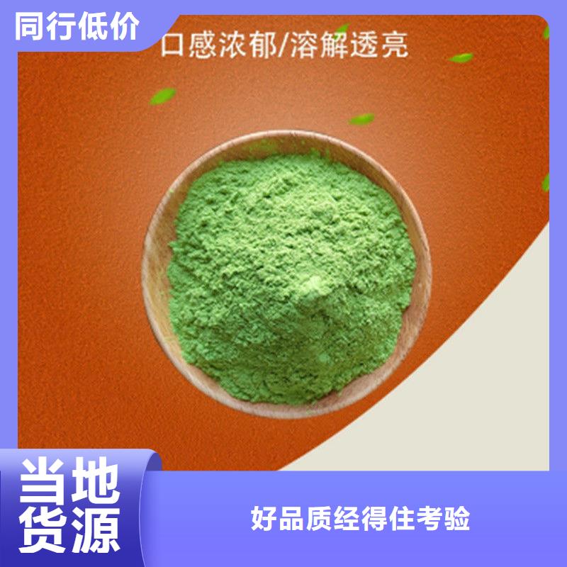 甘藍粉優惠中