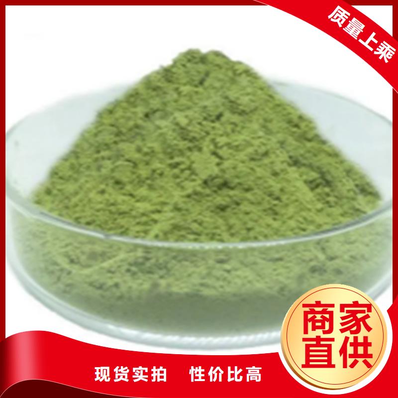 羽衣甘藍粉、羽衣甘藍粉廠家直銷-發貨及時