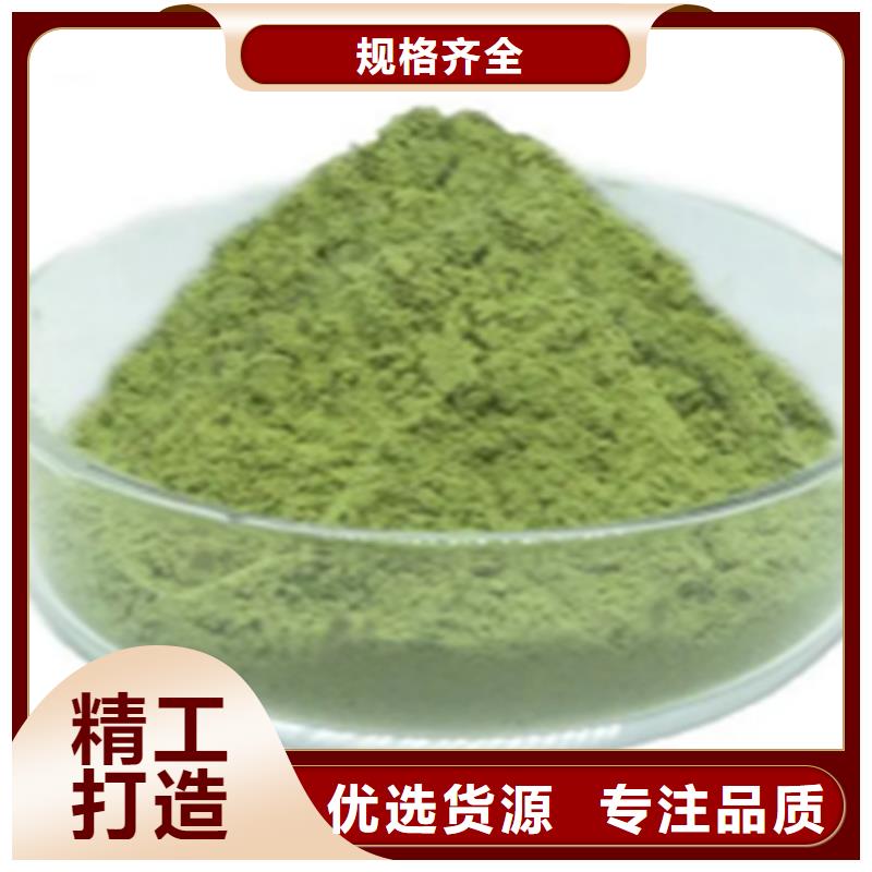羽衣甘藍粉飲品、羽衣甘藍粉飲品參數(shù)