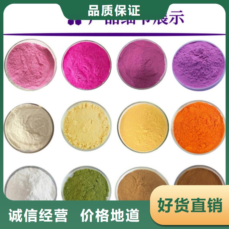 關于羽衣甘藍粉末的小知識