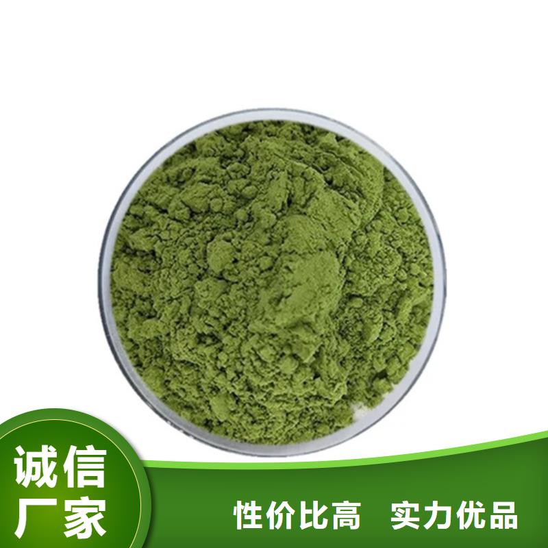 羽衣甘藍粉、羽衣甘藍粉廠家直銷-發貨及時