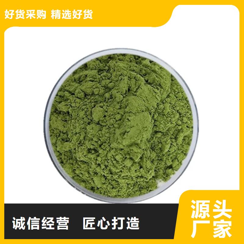 甘藍粉生產廠家-型號齊全