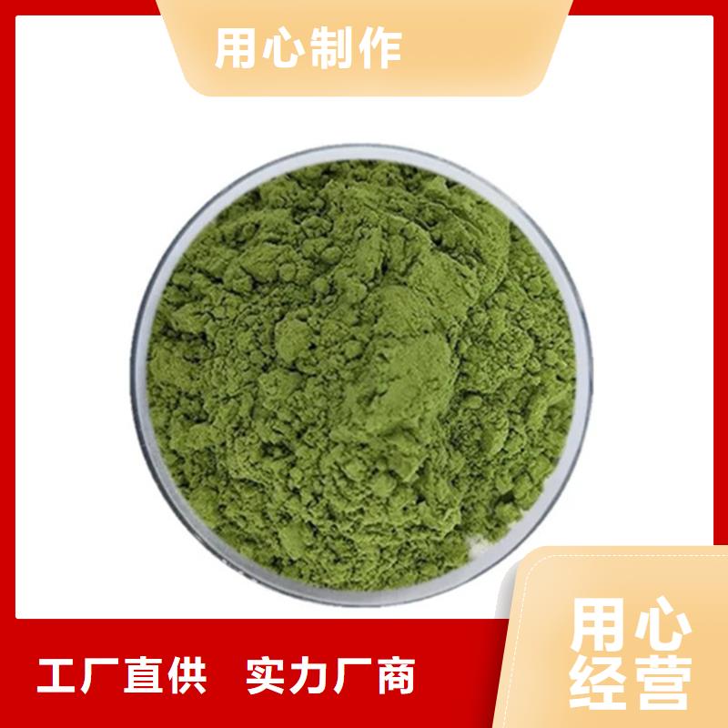專業(yè)銷售甘藍(lán)粉-現(xiàn)貨供應(yīng)