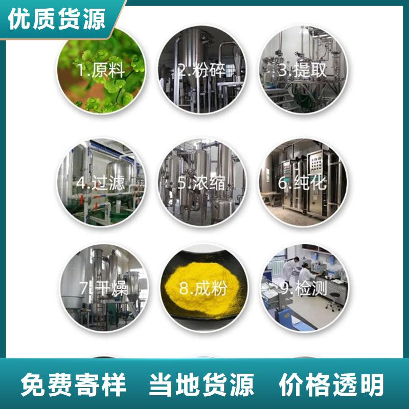 廠家批發(fā)羽衣甘藍(lán)粉產(chǎn)品價(jià)格優(yōu)惠