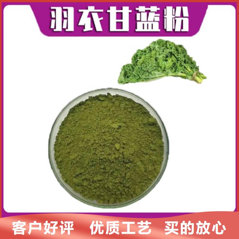 甘藍粉價格
