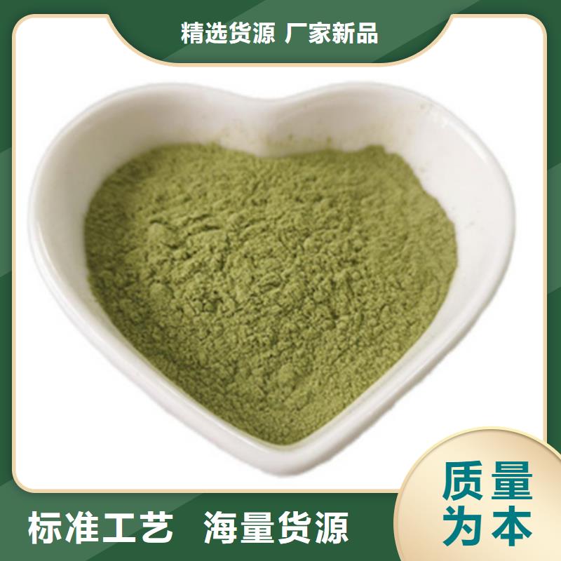 甘藍粉公司歡迎您