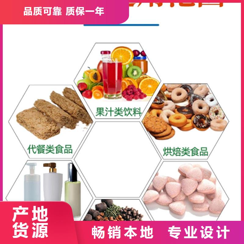 羽衣甘蓝粉饮料客户至上