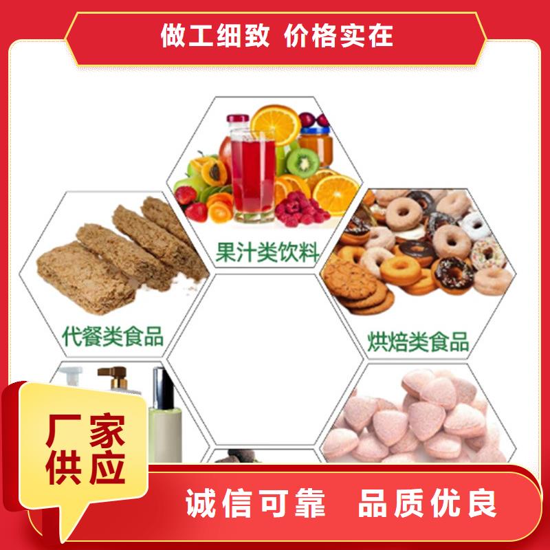 甘藍粉公司歡迎您
