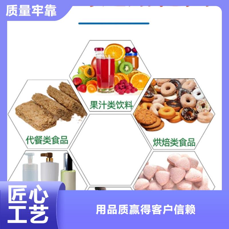 羽衣甘藍(lán)粉沖劑質(zhì)量可靠的廠家