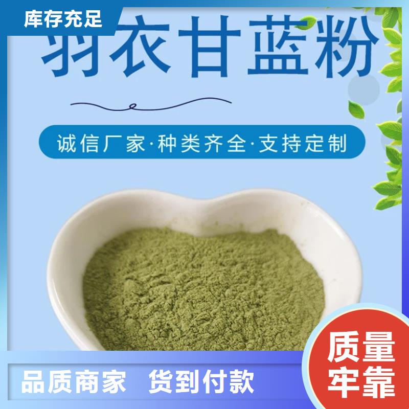 找羽衣甘藍廠家選樂農食品有限公司