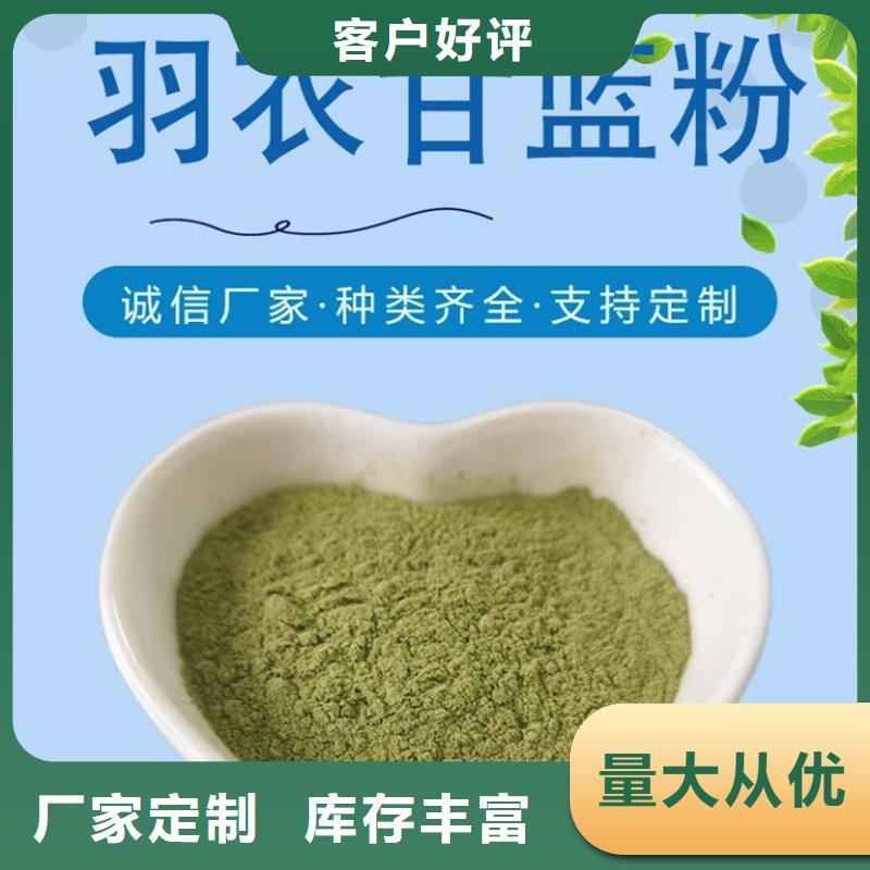羽衣甘蓝粉源头厂家价格优惠