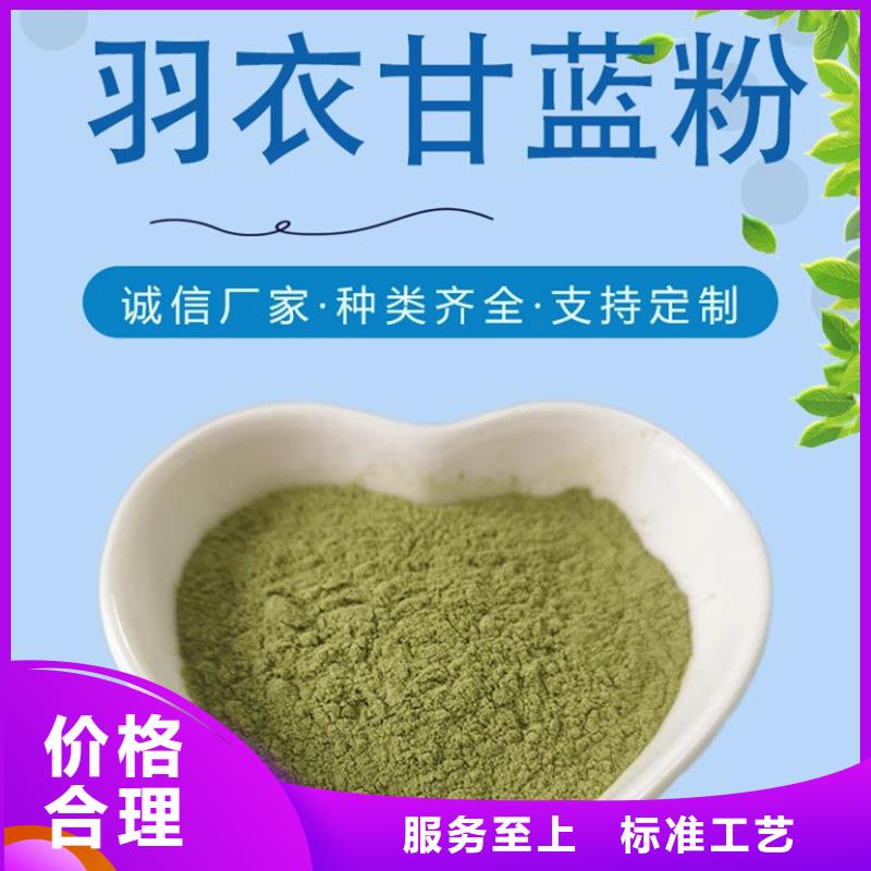 脫水羽衣甘藍產品介紹
