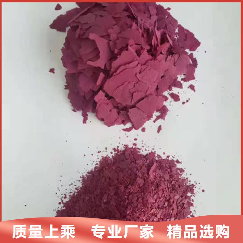 紫薯熟粉價格實惠