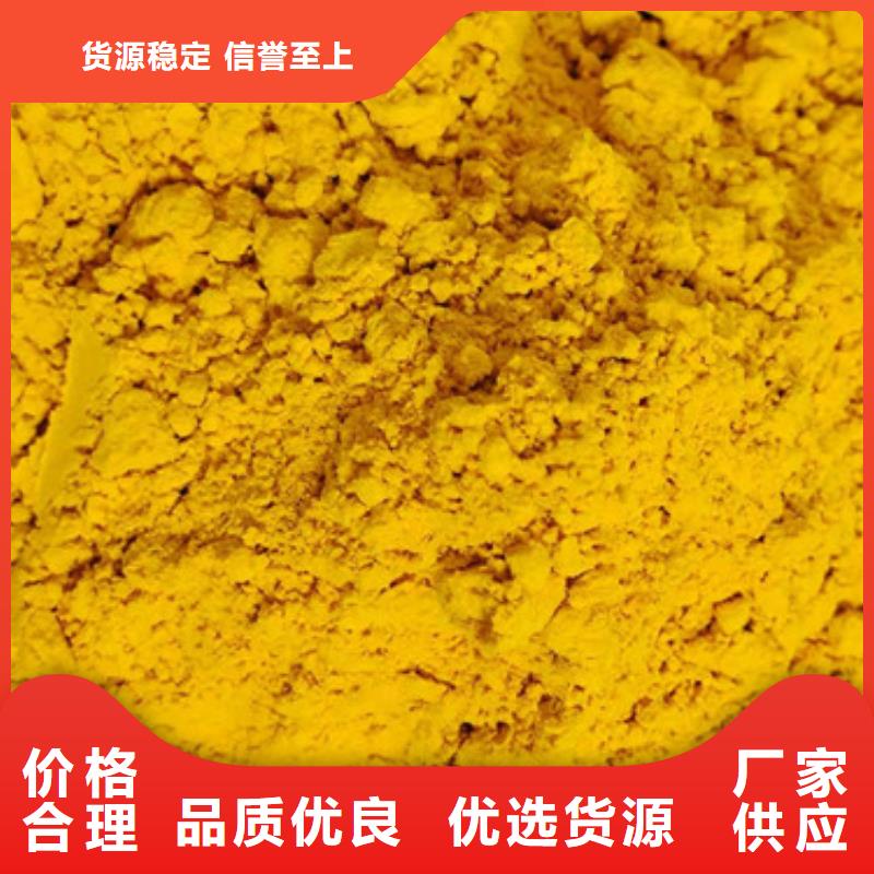 南瓜粉誠信經營