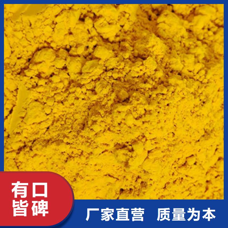 南瓜熟粉多少錢一斤