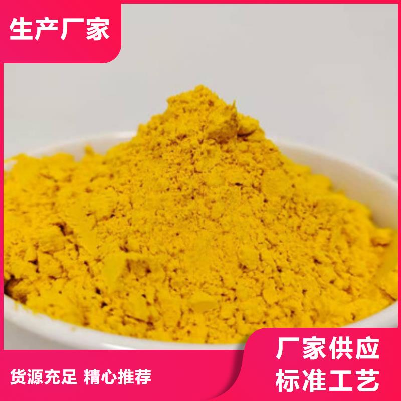 南瓜粉品種介紹