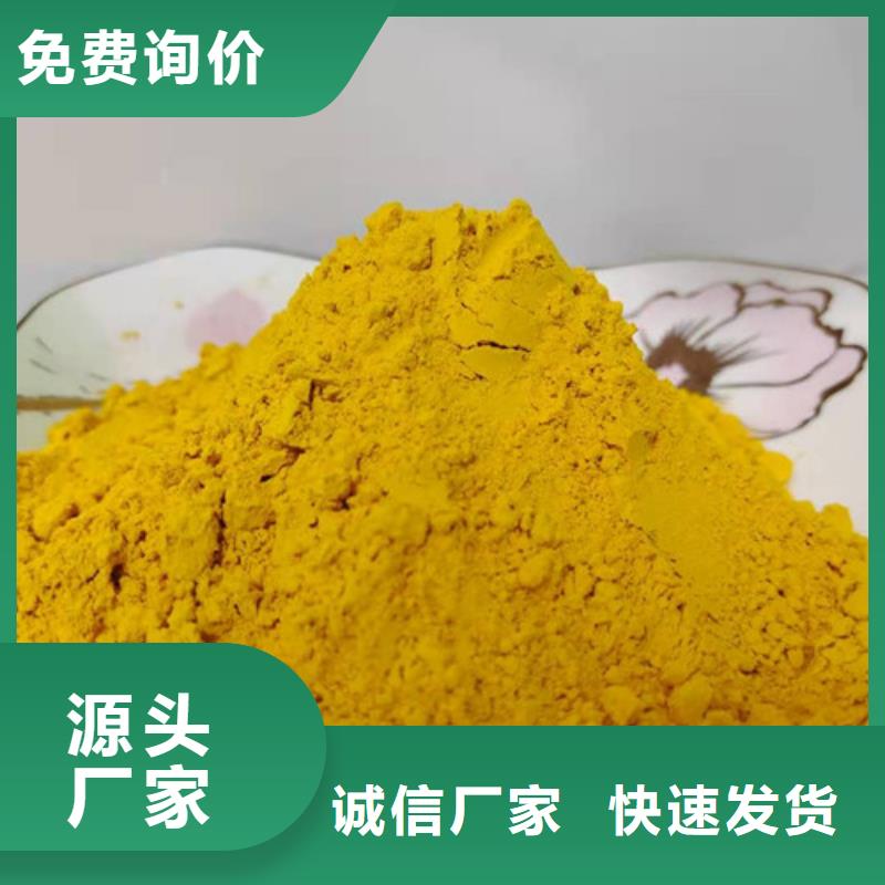 南瓜粉批發報價