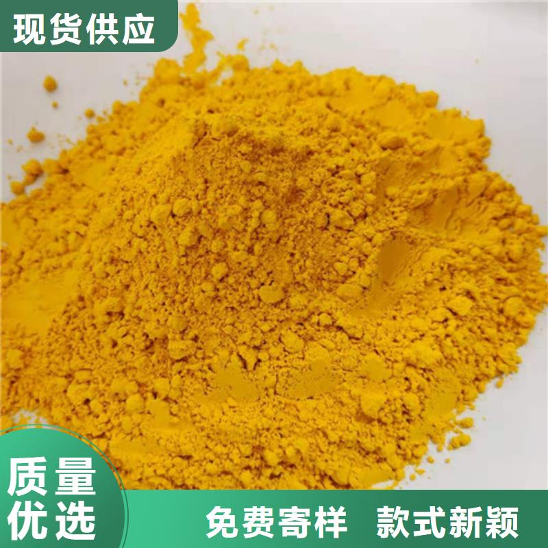南瓜生粉說明書