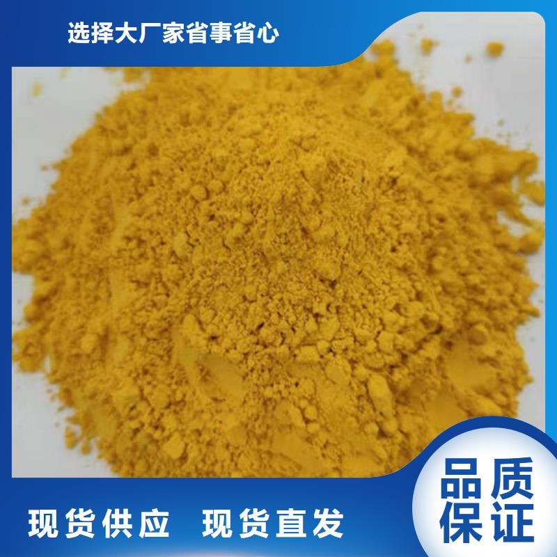 南瓜粉批發(fā)