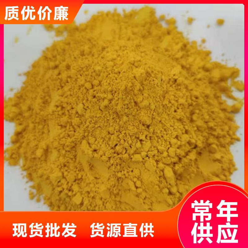 南瓜粉說明書