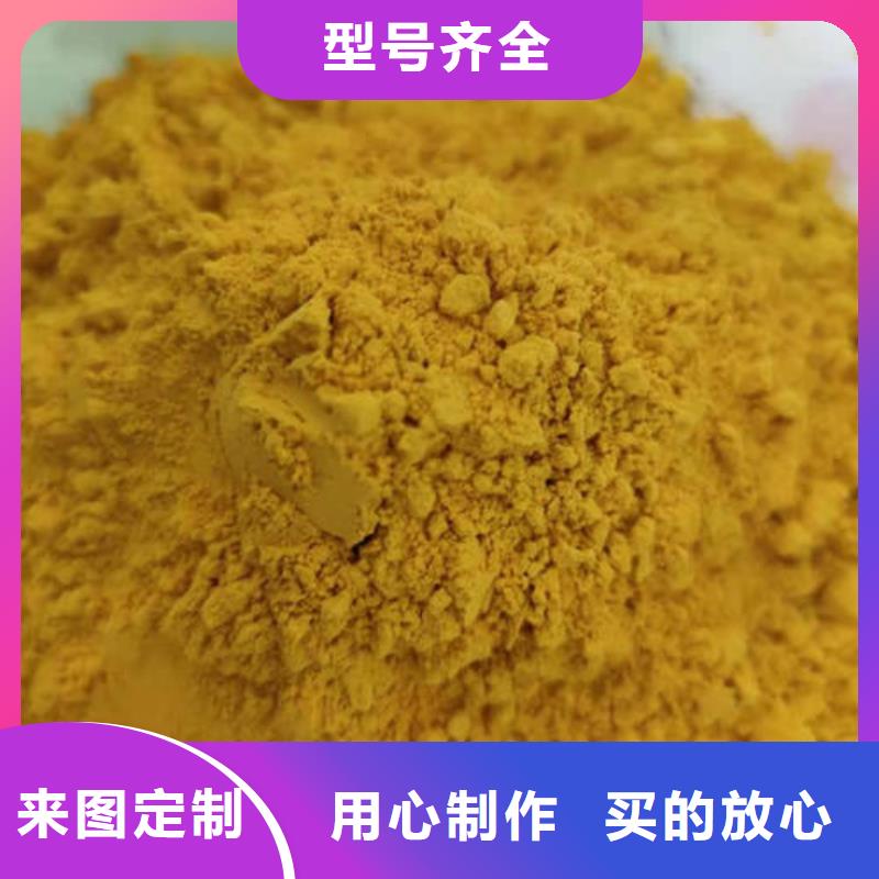 南瓜熟粉多少錢一斤