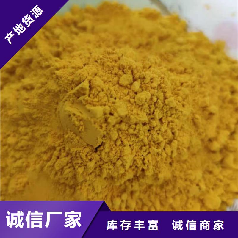 南瓜粉_有機孢子粉買的放心