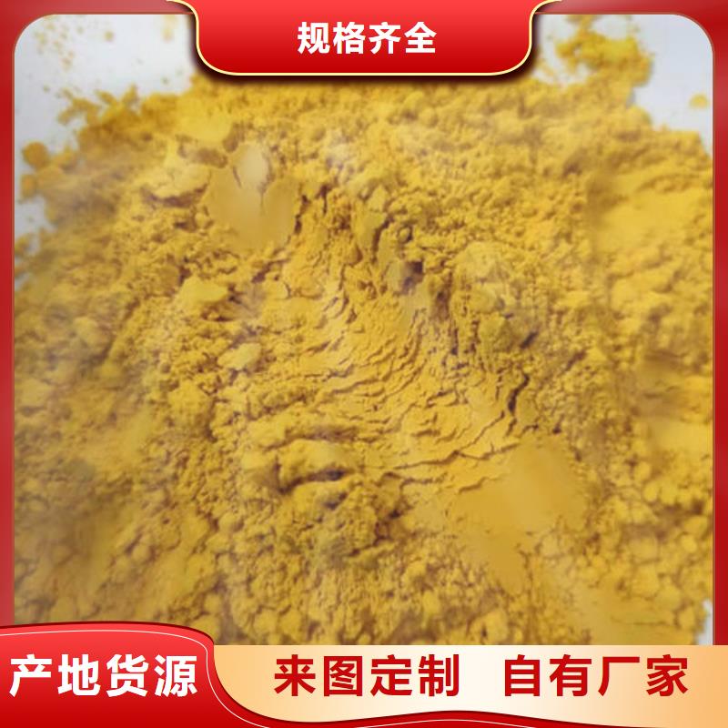 南瓜熟粉質量保障