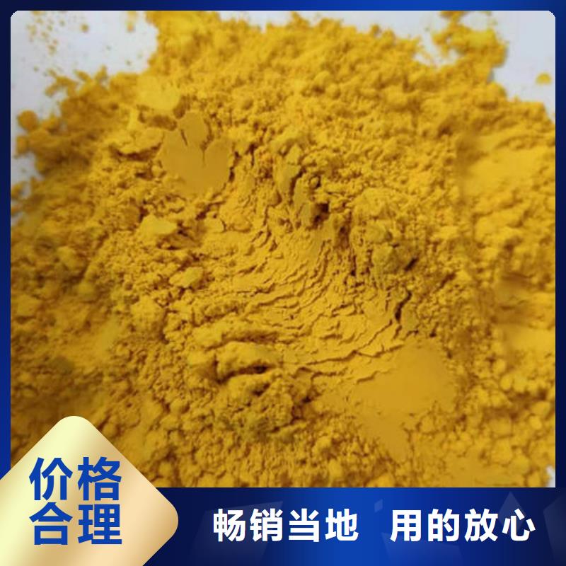 南瓜粉批發(fā)