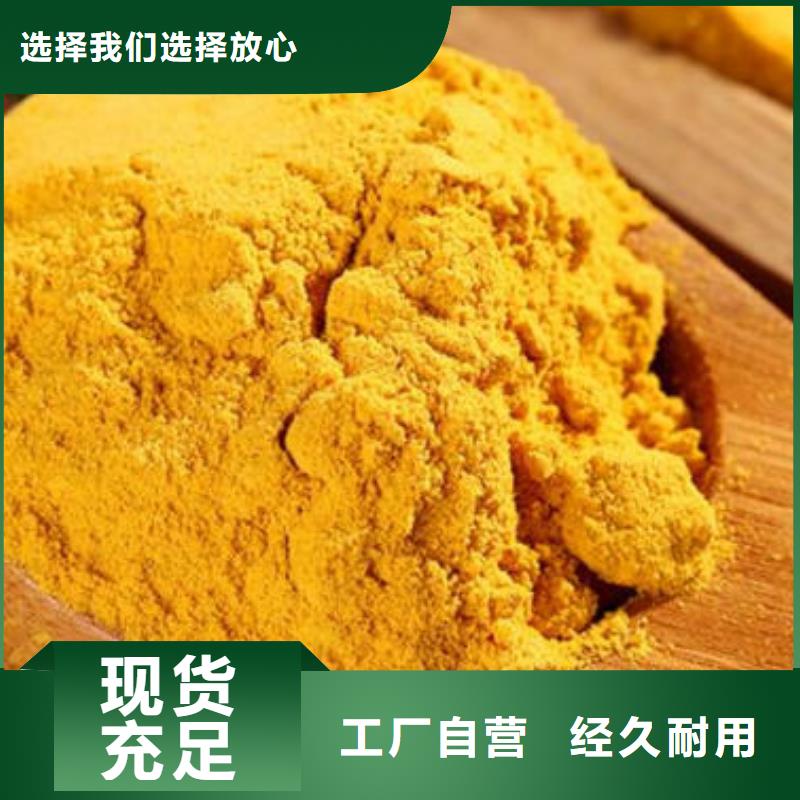 南瓜粉批發報價