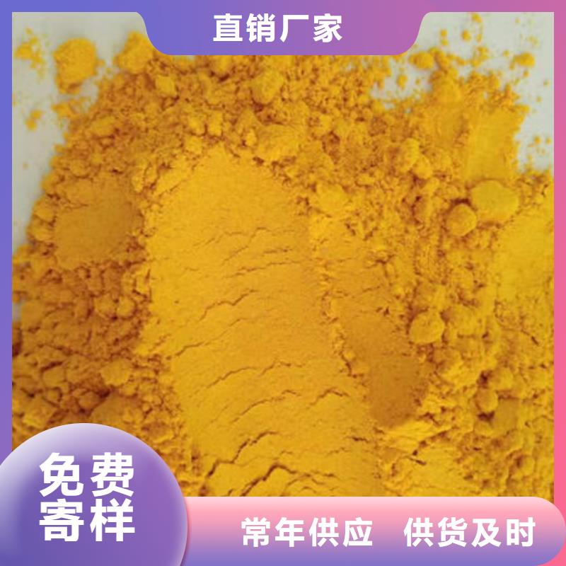 南瓜生粉說明書