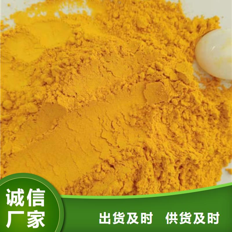 南瓜生粉批發(fā)價(jià)格