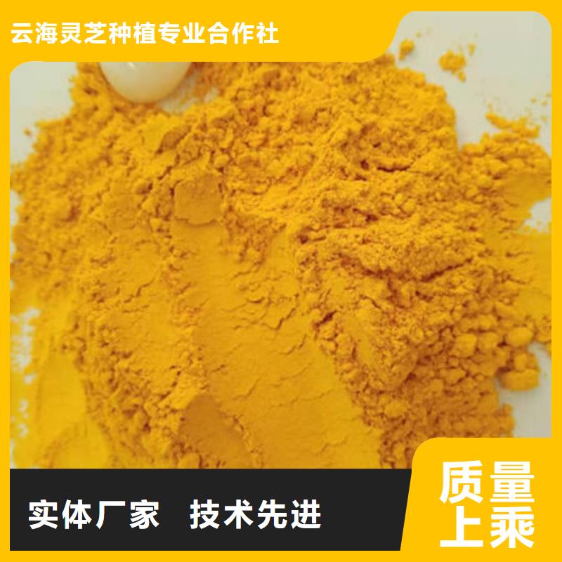 南瓜熟粉多少錢一斤
