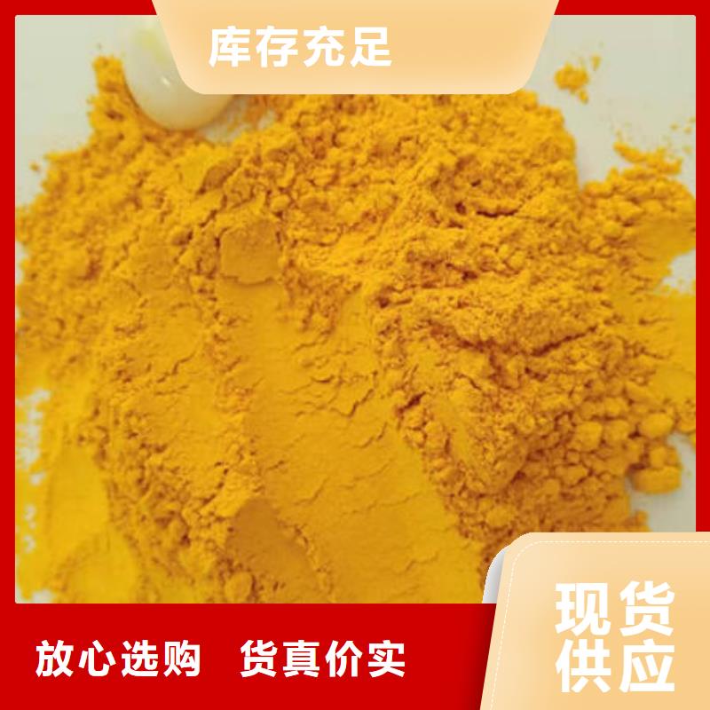 南瓜粉說明書