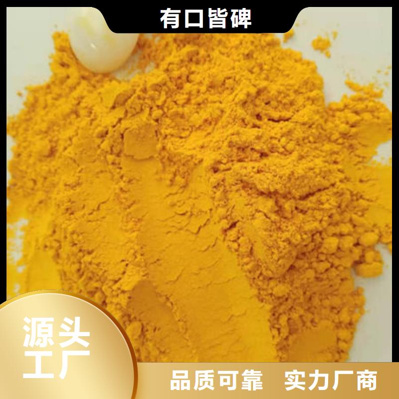南瓜粉價(jià)格