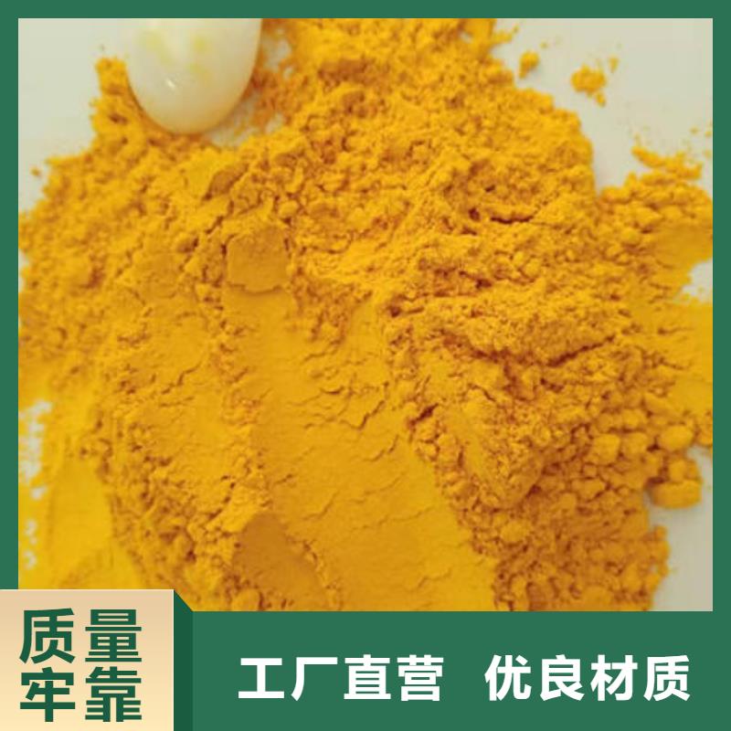 南瓜粉怎么吃