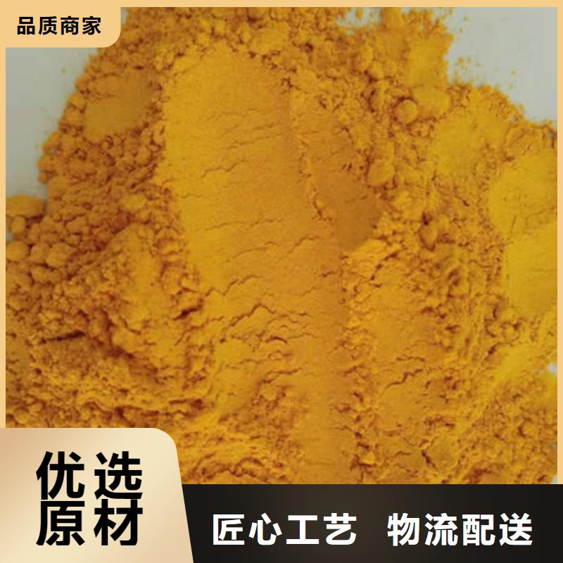 南瓜熟粉歡迎致電