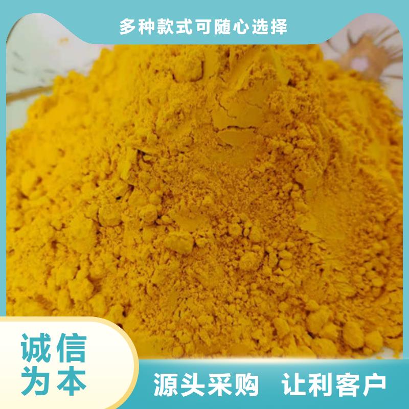 南瓜粉怎么做