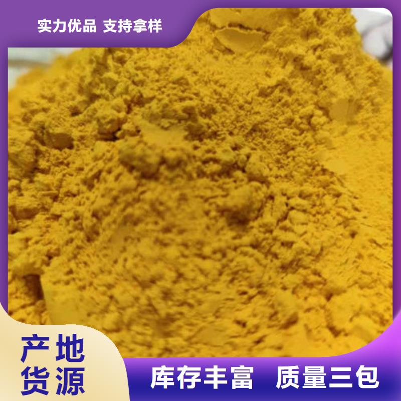 南瓜熟粉歡迎致電