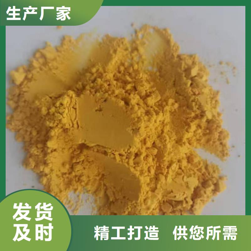 南瓜粉品種介紹
