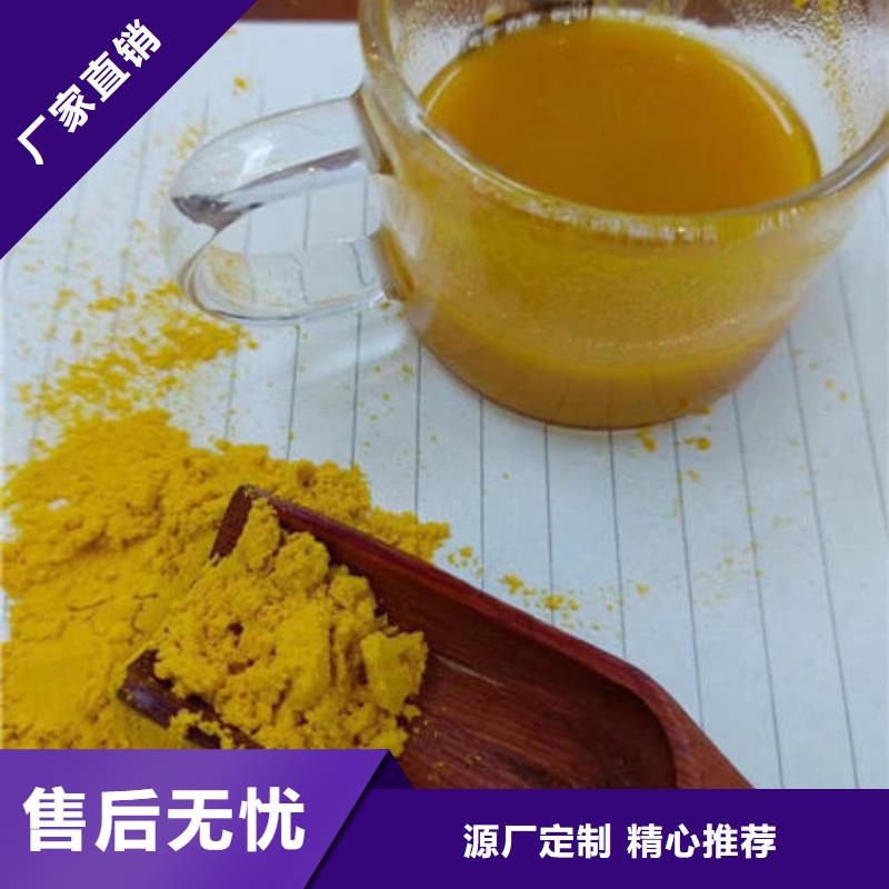 南瓜熟粉多少錢一斤