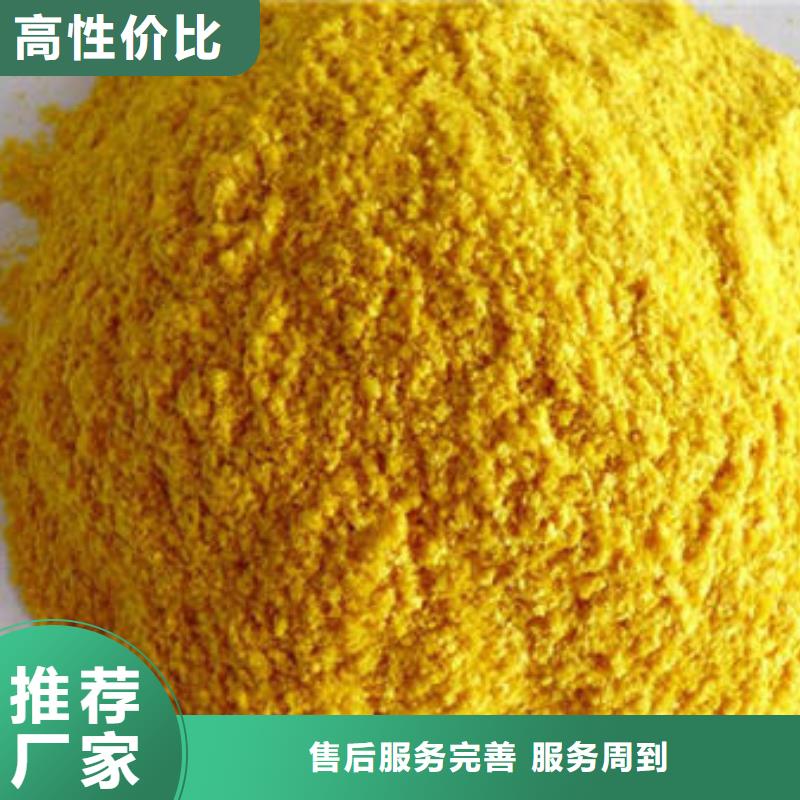 南瓜熟粉多少錢一斤
