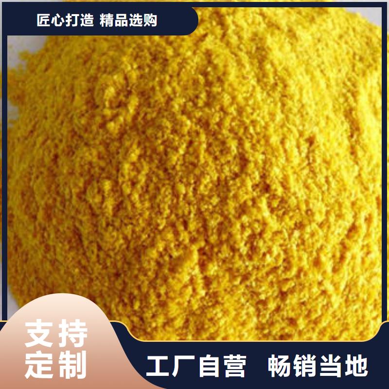 南瓜粉報價