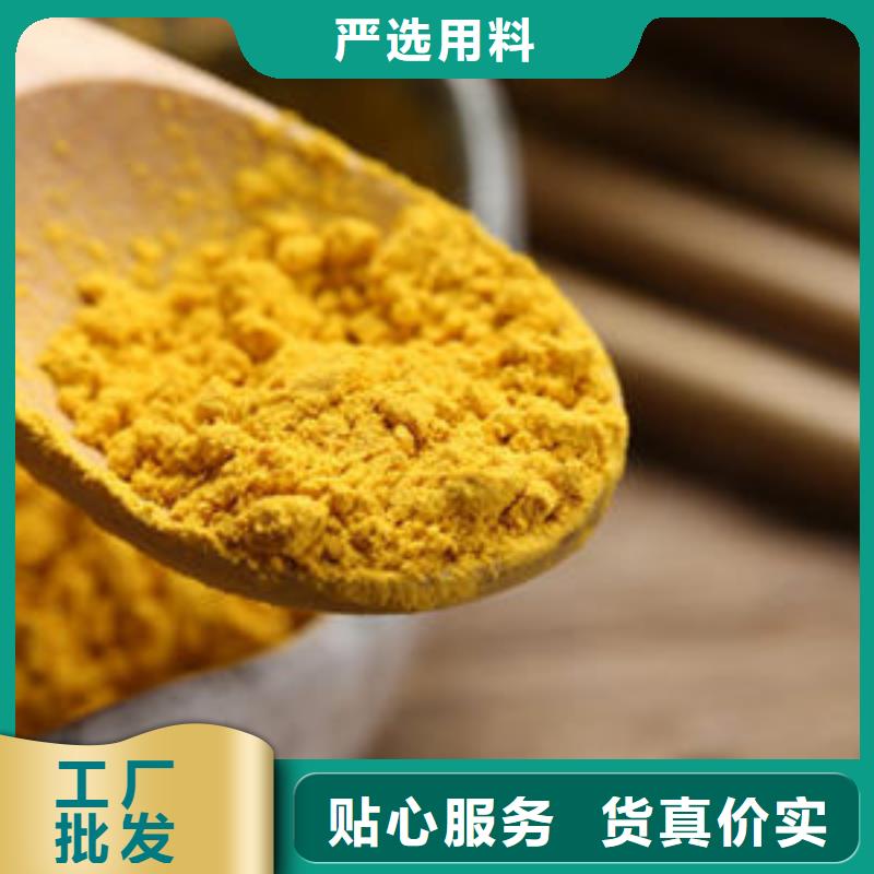 南瓜熟粉歡迎致電