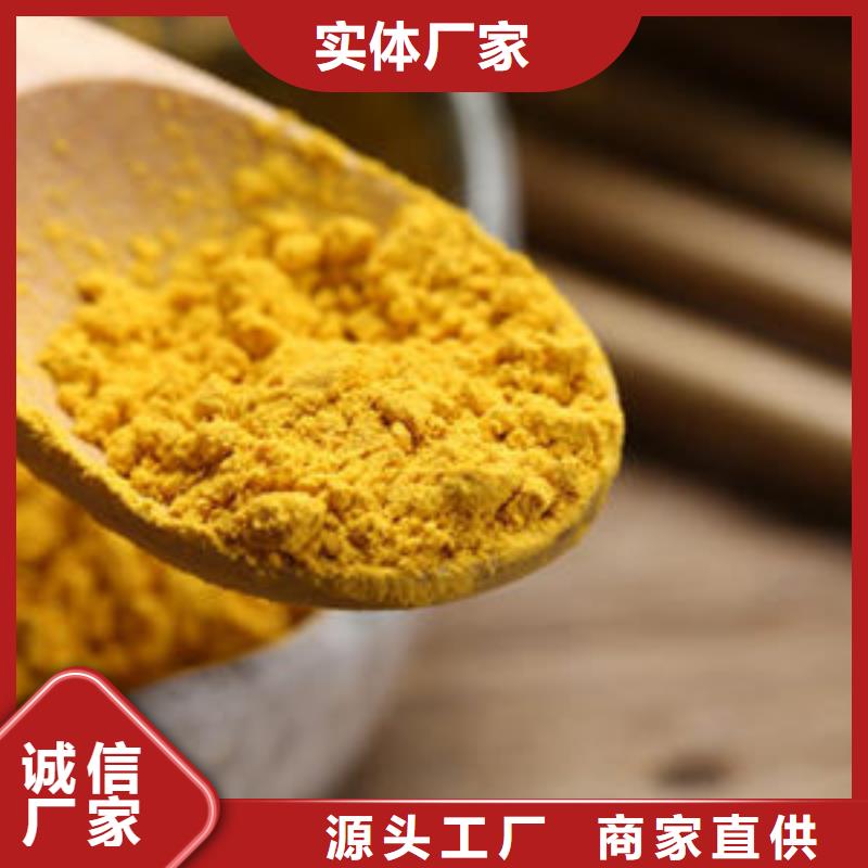 南瓜熟粉質量好