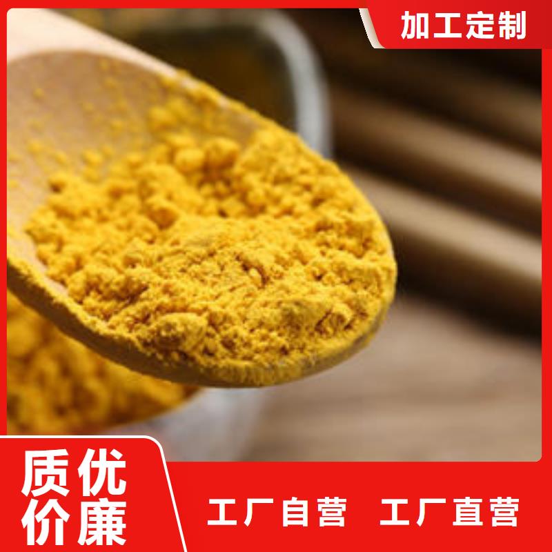 南瓜生粉批發(fā)價(jià)格